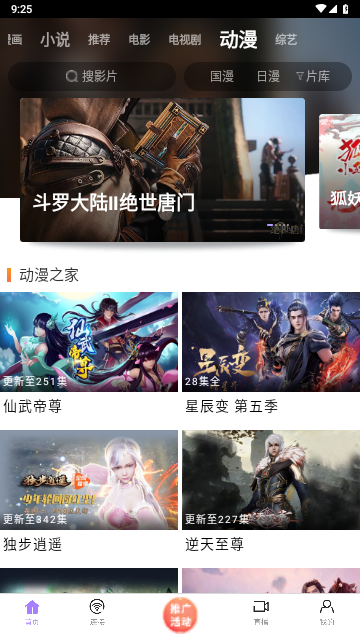 黑猪影视2023最新版
