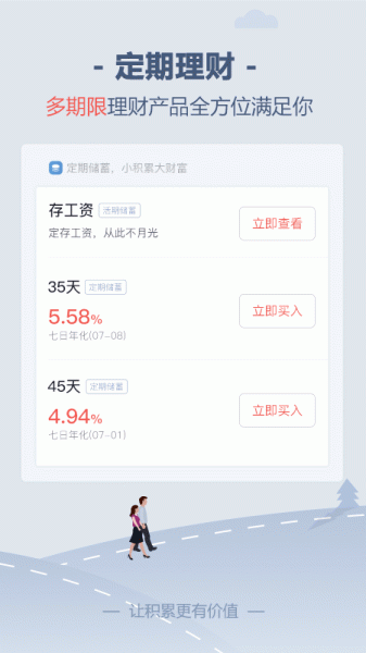 储蓄罐