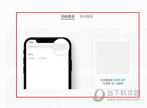 ZAKER如何订阅外文资讯
