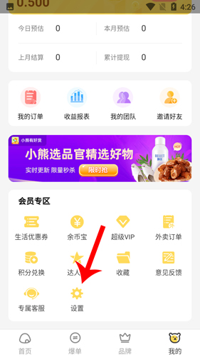 使用指南13