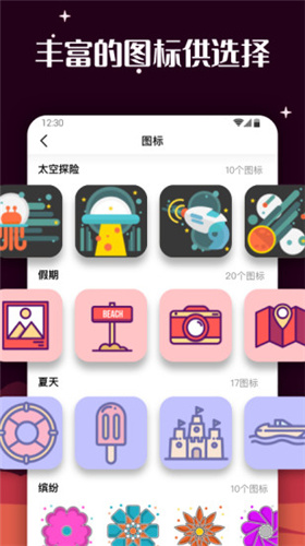 ٱͼIOSv1.2.0.3