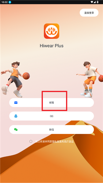 hiwear plus智能手表6