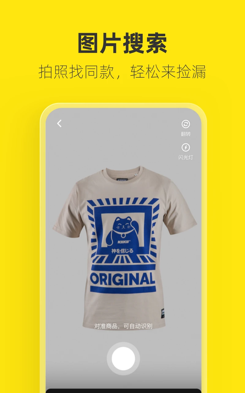 appٷװ׿v7.20.70