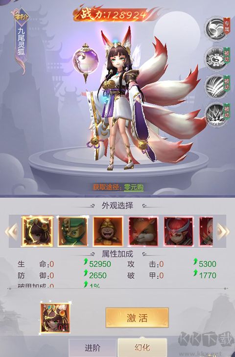 猎魔永恒