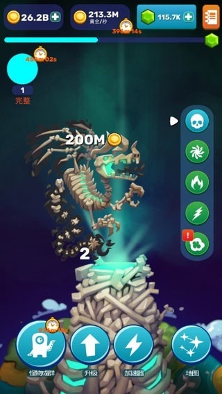 点击怪兽手机版下载 v1.8.6