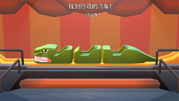 疯狂撞车王单机版