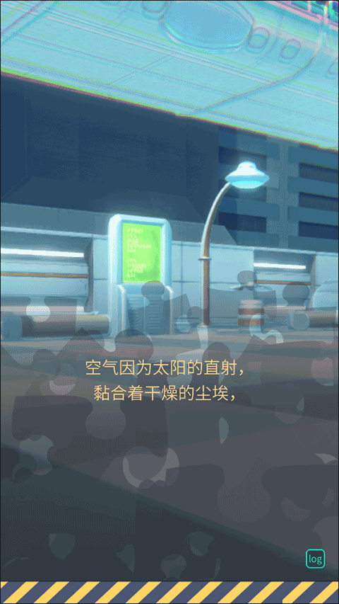 暴风雪俱乐部手游