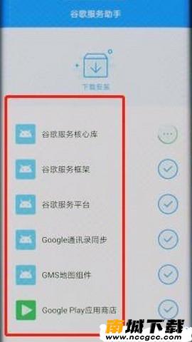 预览图2