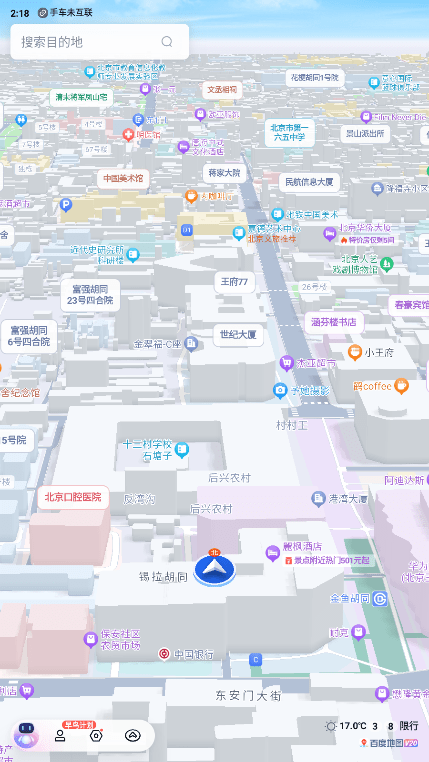 百度地图汽车版