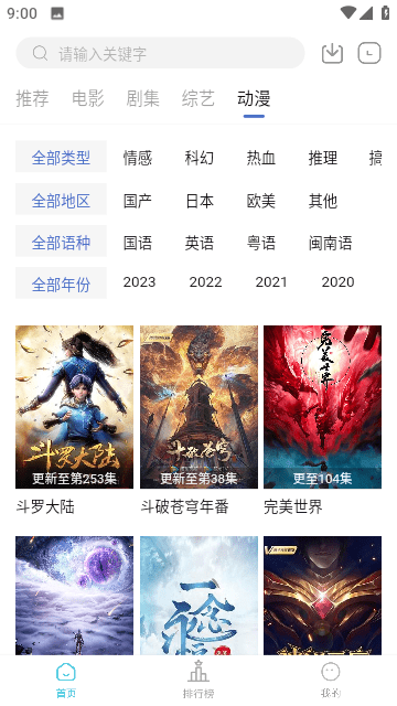 芥子视频最新网站截图