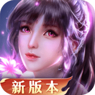 新斗罗大陆折扣版 1.9.9