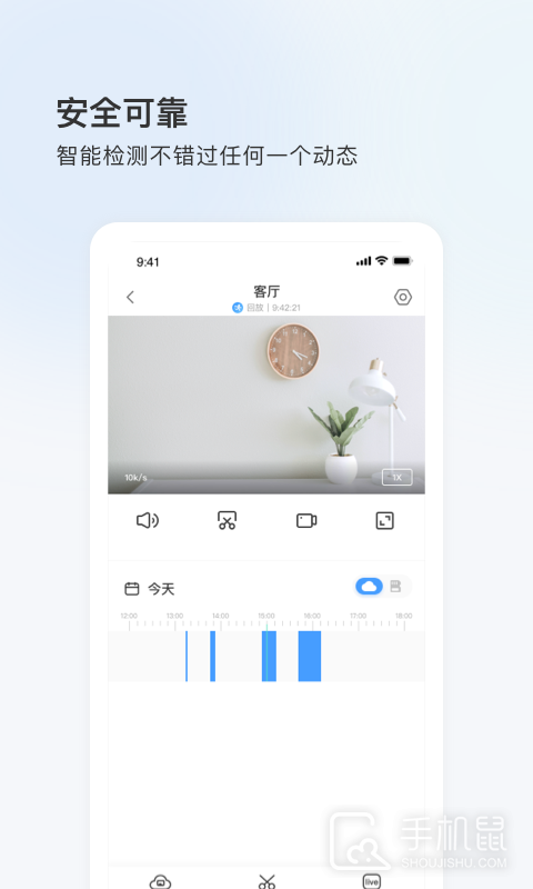 登虹云视频 v5.37.8.9775