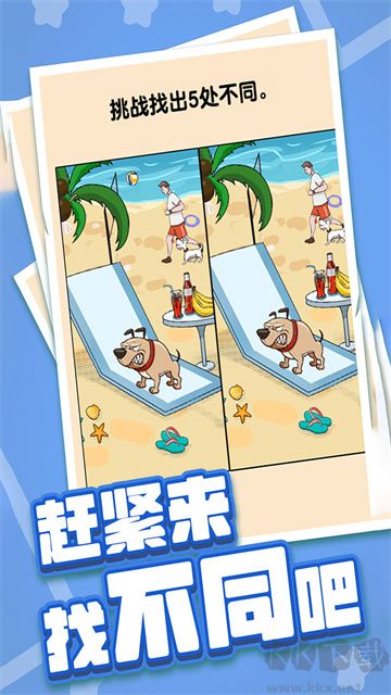 燃烧吧大脑最新版 v1.0.0.0安卓版 