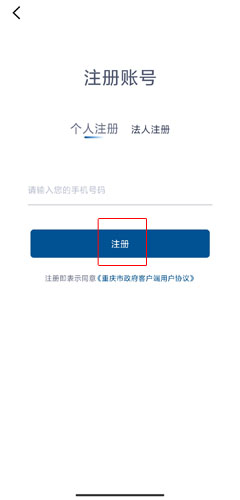 app8