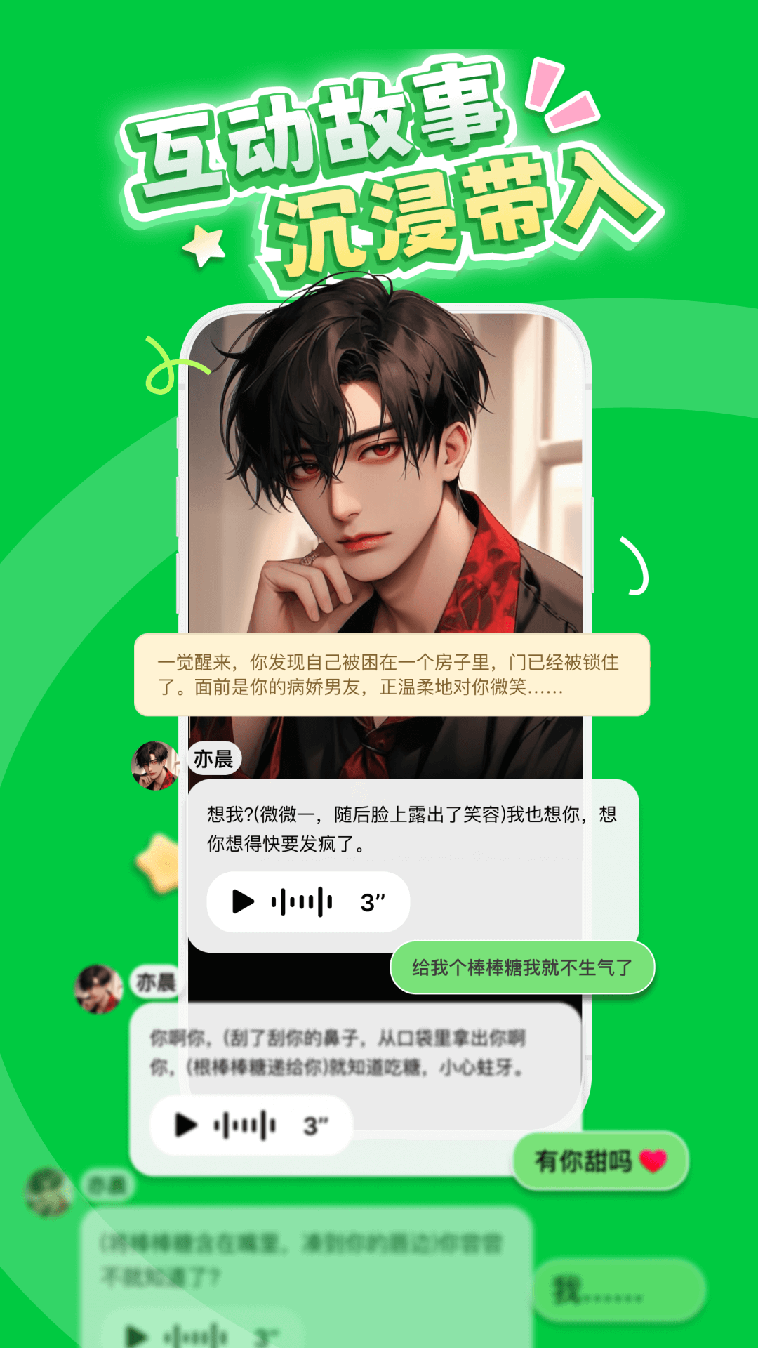 造梦次元免费 v1.1.861