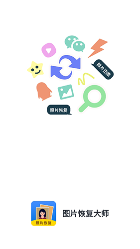 ͼƬָʦappٷ