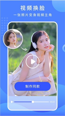 扣图换背景4