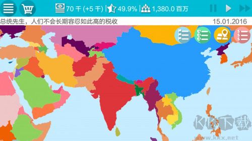 总统模拟器国际服 v1.0.4安卓版 