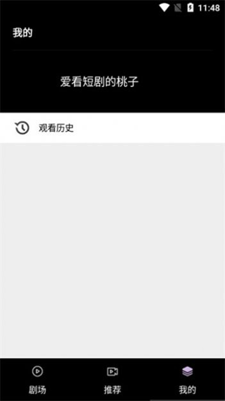 火山短剧纯净版 1