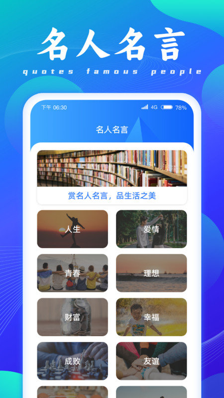 成语脑洞王最新版 v1.0.1.2023
