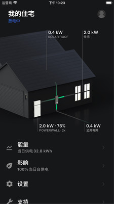 特斯拉Tesla 安卓版v4.47.6