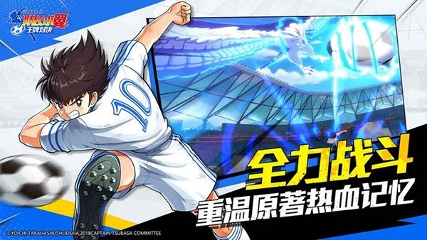 队长小翼王牌对决手机版下载 v1.24.5