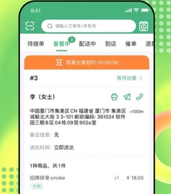 򵥵̼app