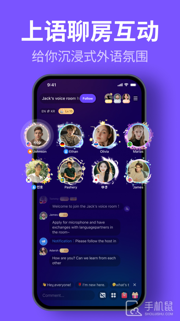 HelloTalk v6.1.0