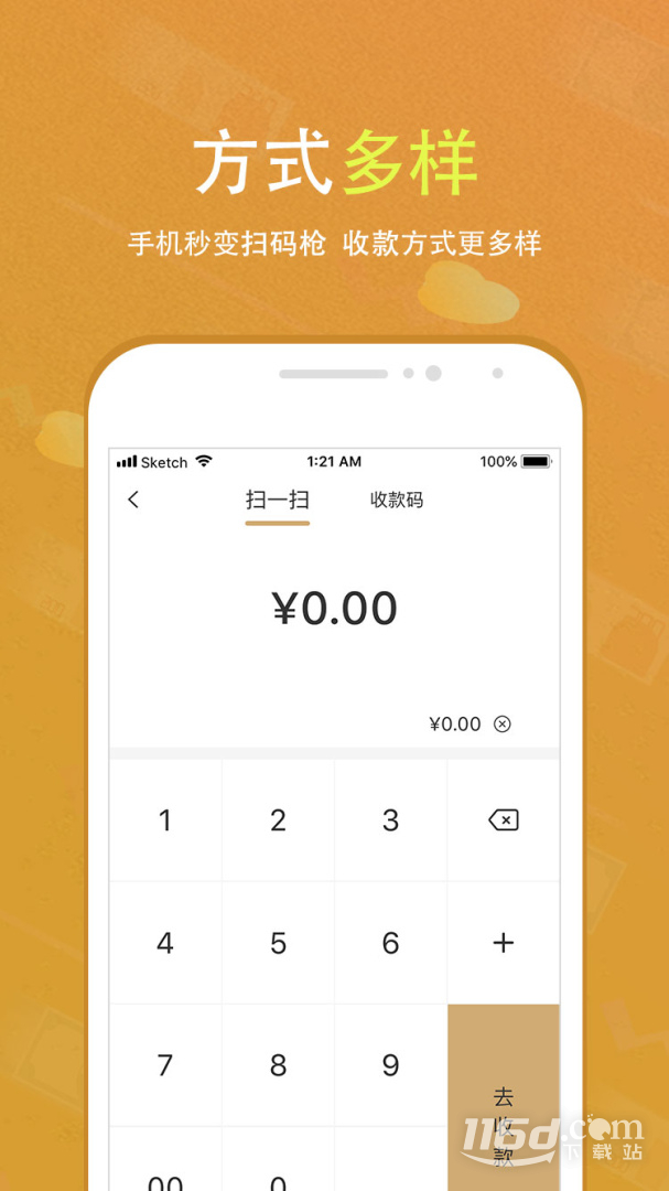 会生活 v2.8.0截图2
