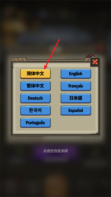 幸运幸存者