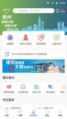 ҵĳݹٷv3.5.2