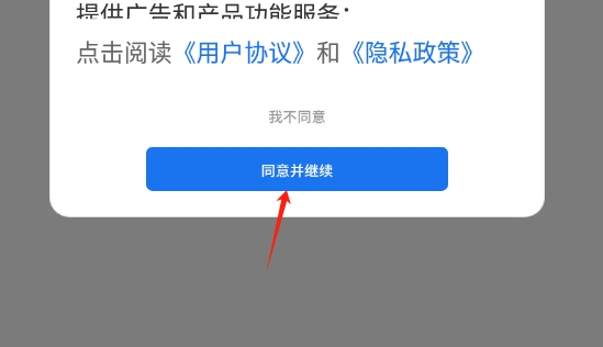 洁录音