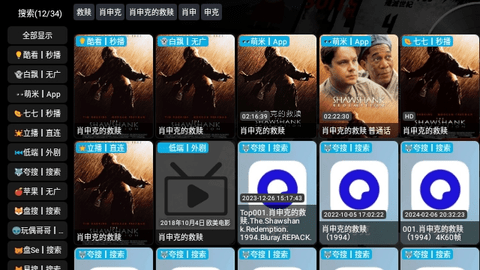 鹅城影视2024最新版