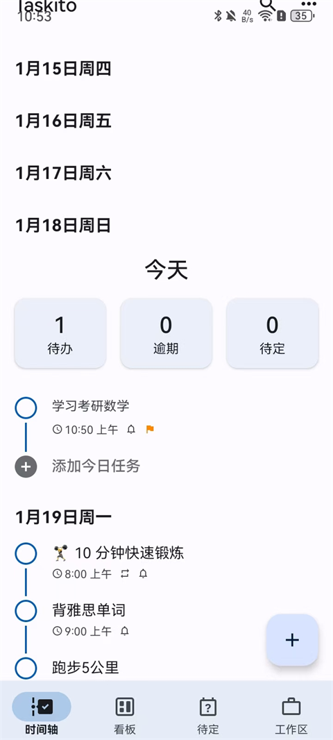 Taskito最新版本
