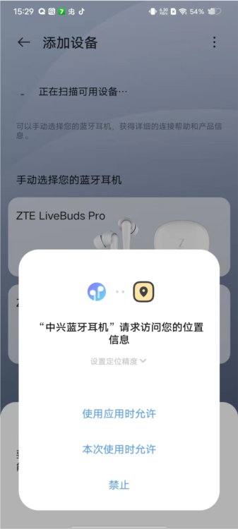 使用指南配图1