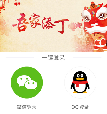 起名宝贝app软件特色