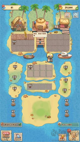 外婆的澎湖湾手机版v1.0.8安卓版 