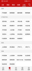 钱龙股票手机版