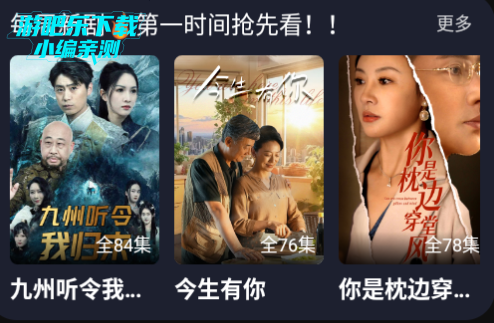 樱花剧场官方版