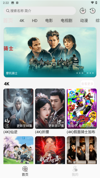 若雪4K图片2