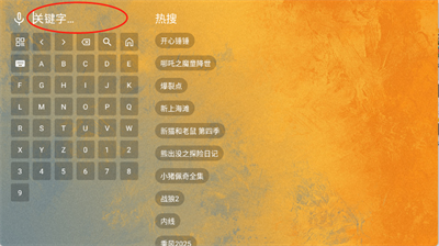 馒头TV官方正版下载-馒头TV电视盒子最新版2025下载v2.2.8安卓手机版