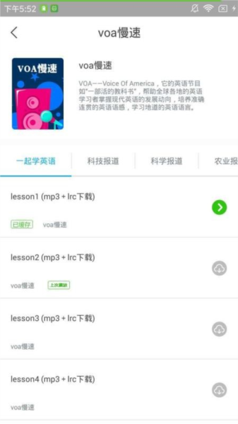 英语美文2