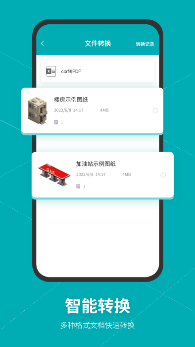 Autodesk maya软件 v1.7
