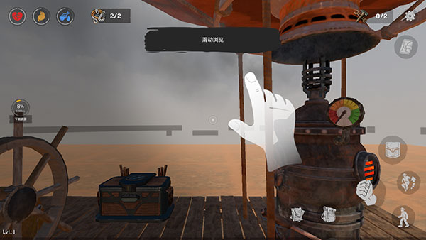 木筏生存沙漠游民官方正版(Desert Survival)