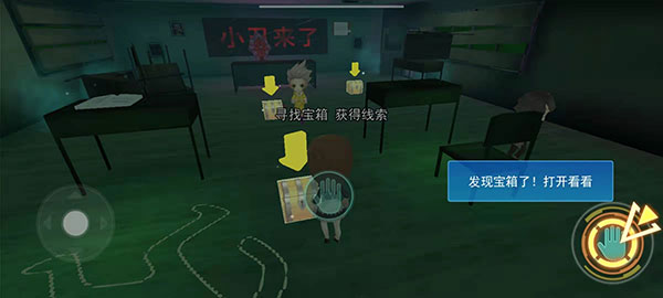 谁是小丑正版