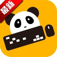 熊猫映射(Panda Mouse Pro) V6.5