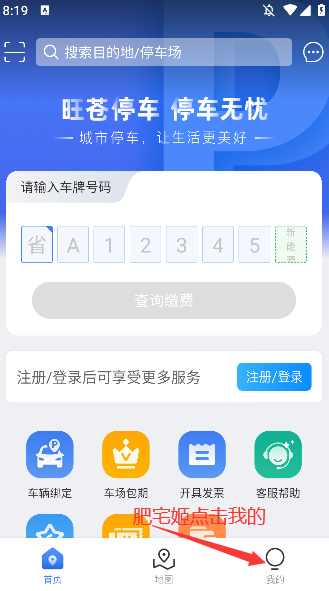 ͣappٷ°