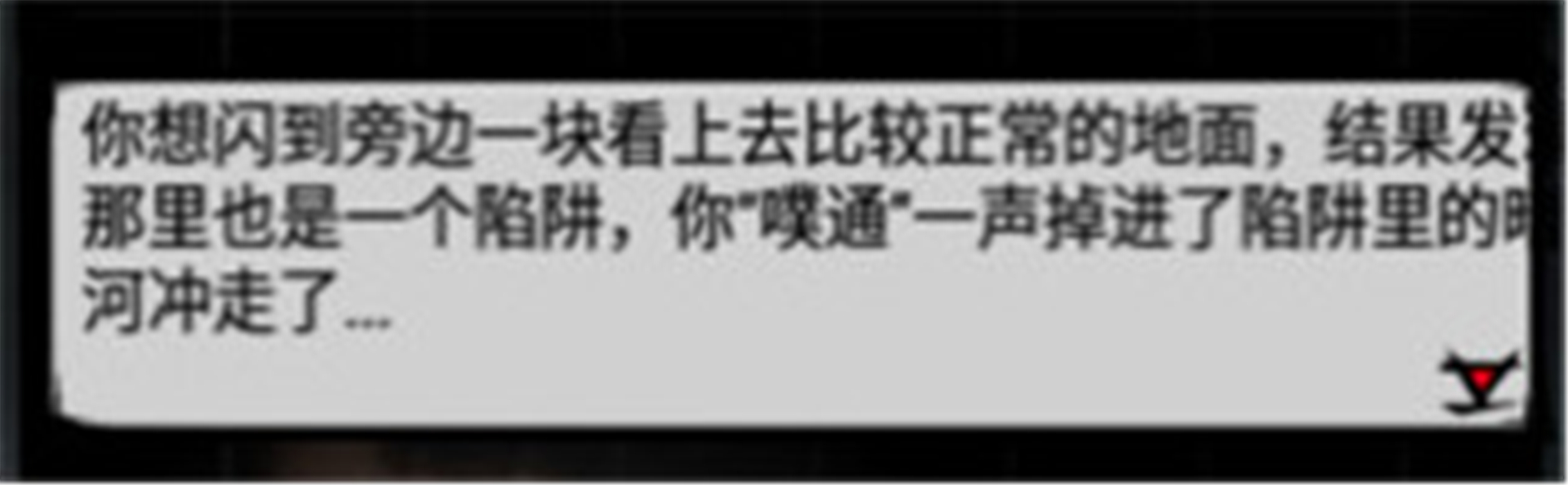 江湖风云录安卓版
