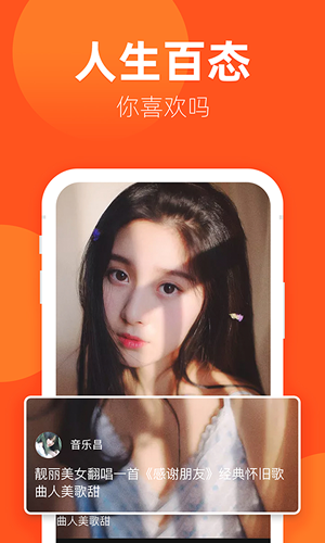 玲珑视频和谐版截图3