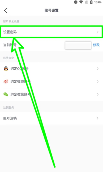 实习僧13